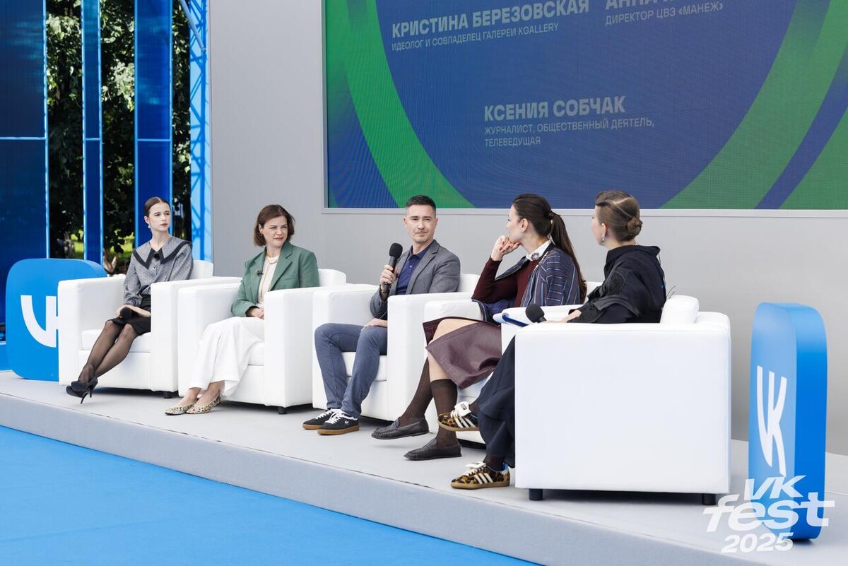    VK Fest 2025 Предоставлено Пресс-службой