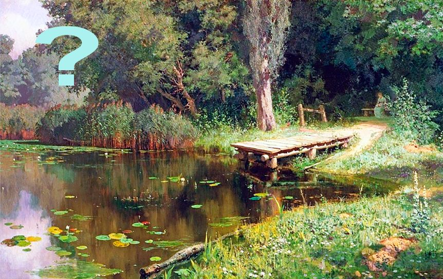 Василий Поленов «Заросший пред»/ Википедия