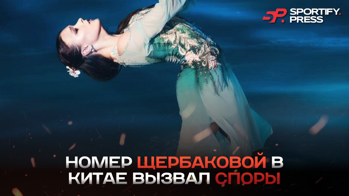 Фото: социальные сети Анны Щербаковой