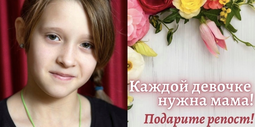 Лизе очень нужны родители! Мама и папа.