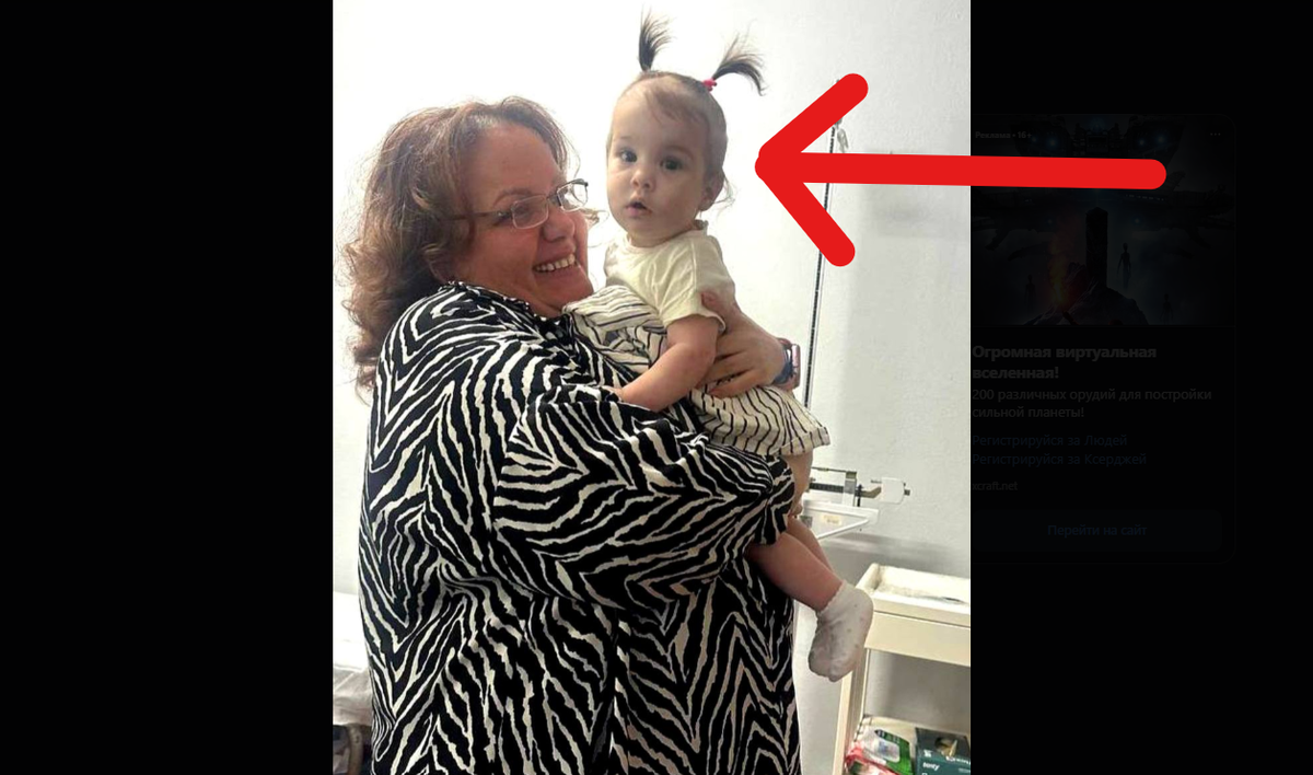 Ребенка ты не получишь..!