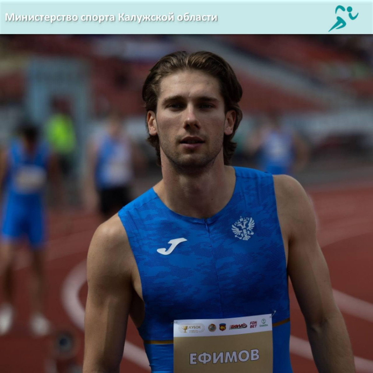    Фото: министерство спорта Калужской области.