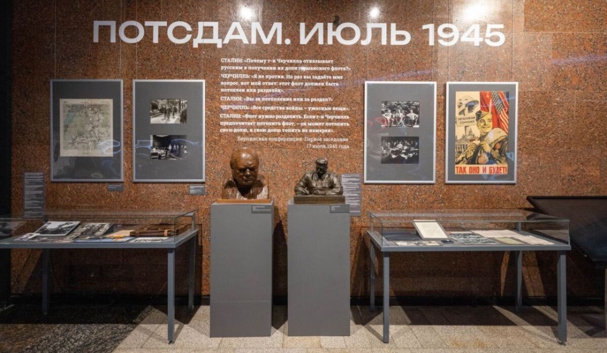     Выставка в Музее Победы. Источник: victorymuseum.ru Автор фото: Пресс-служба Музея Победы