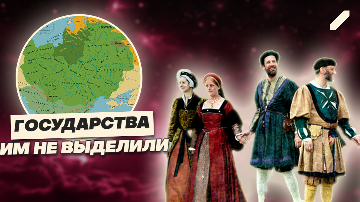 Народы-призраки: почему эти нации до сих пор вне карты мира