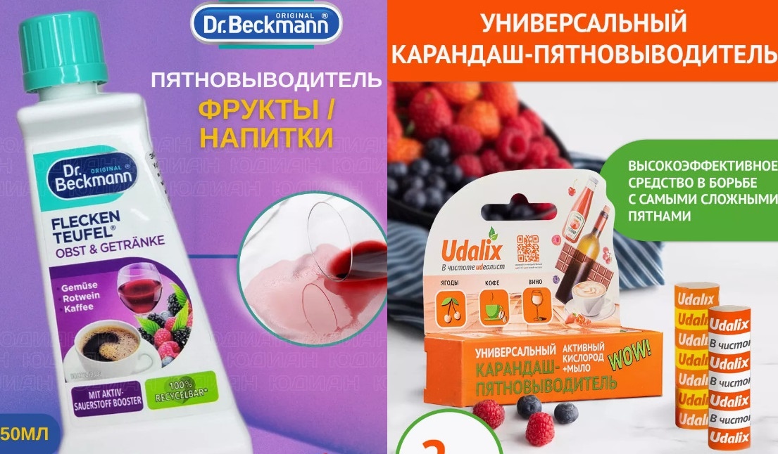 Можно купить на ВБ иди хозяйственном магазине