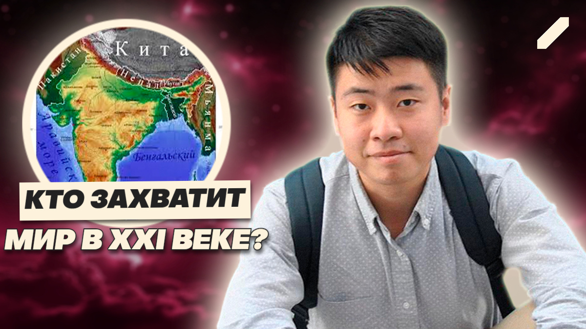 2100 год: почему Европа исчезает с демографической карты?