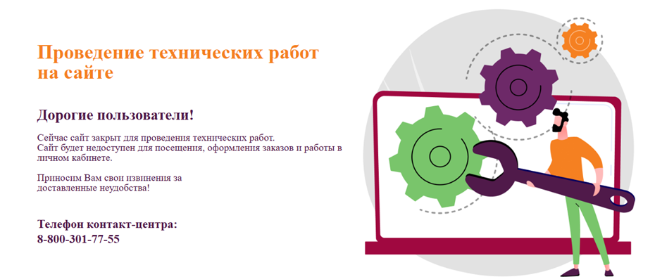    Автор фото: скриншот сайта winelab.ru 16.07.25