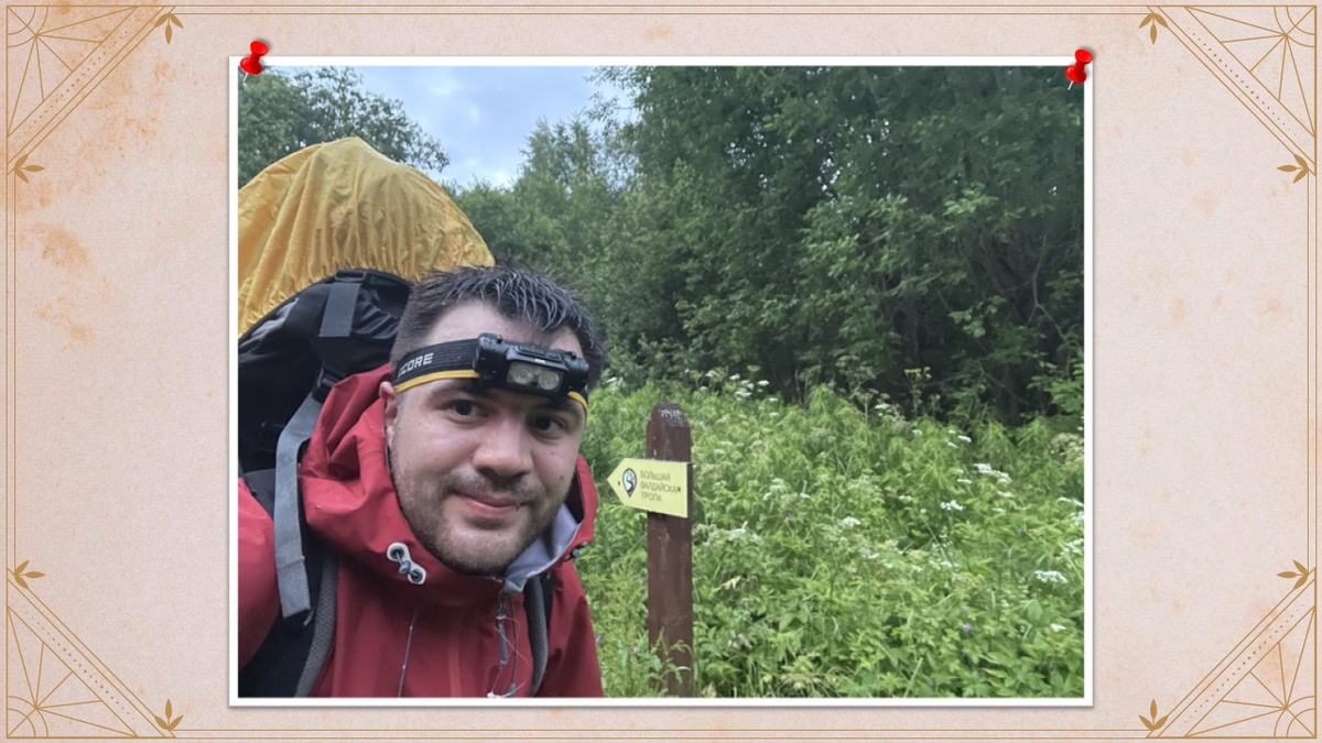 Я на старте