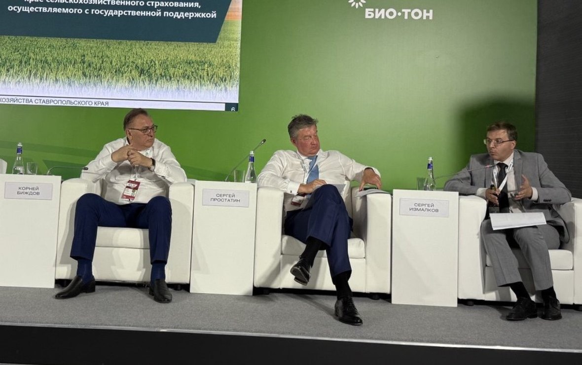 Фото: пресс-служба НСА