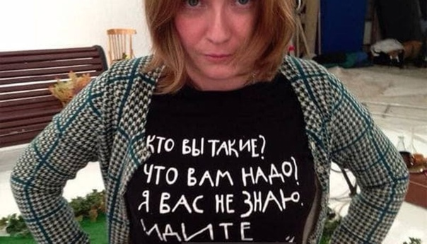 В интернете изображение на этой фотографии приписывается Министру культуры РФ. Может быть и врут, фейк, наверное. Заранее приносим извинения.