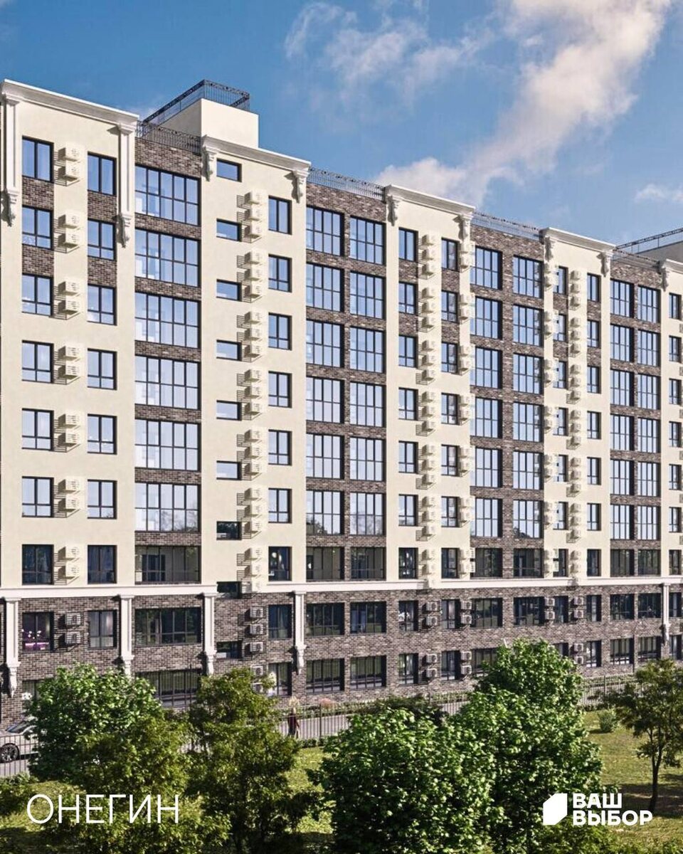 ЖК «Онегин»