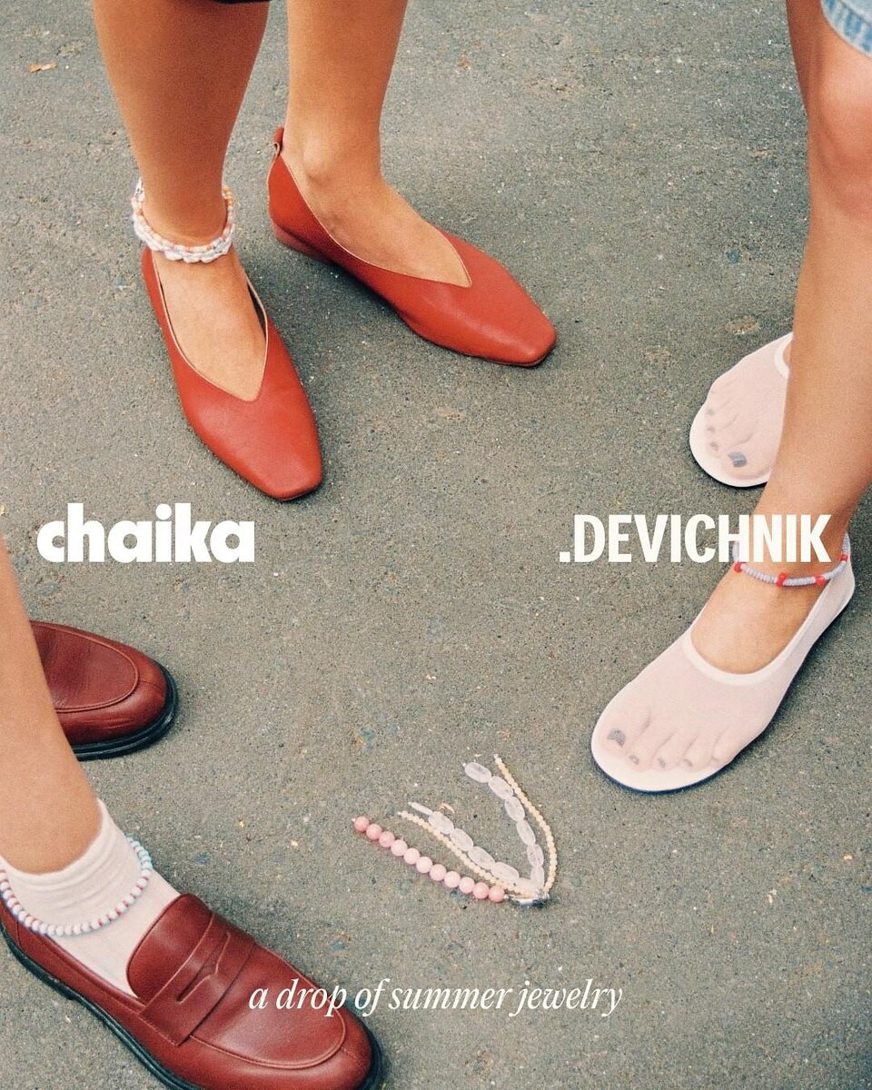    Chaika x Devichnik