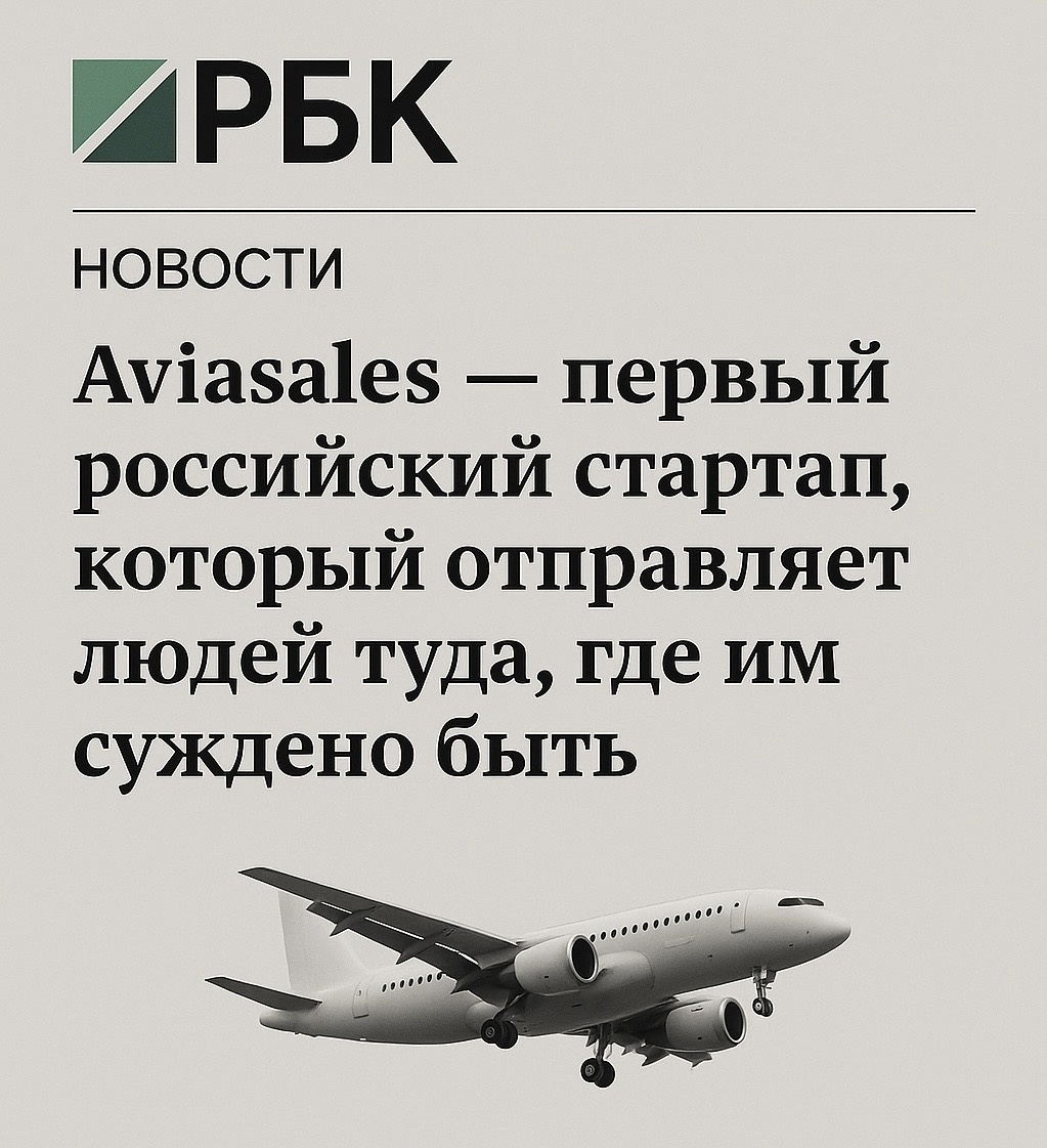 Новостная сводка РБК, архив. кадры, 2008 год