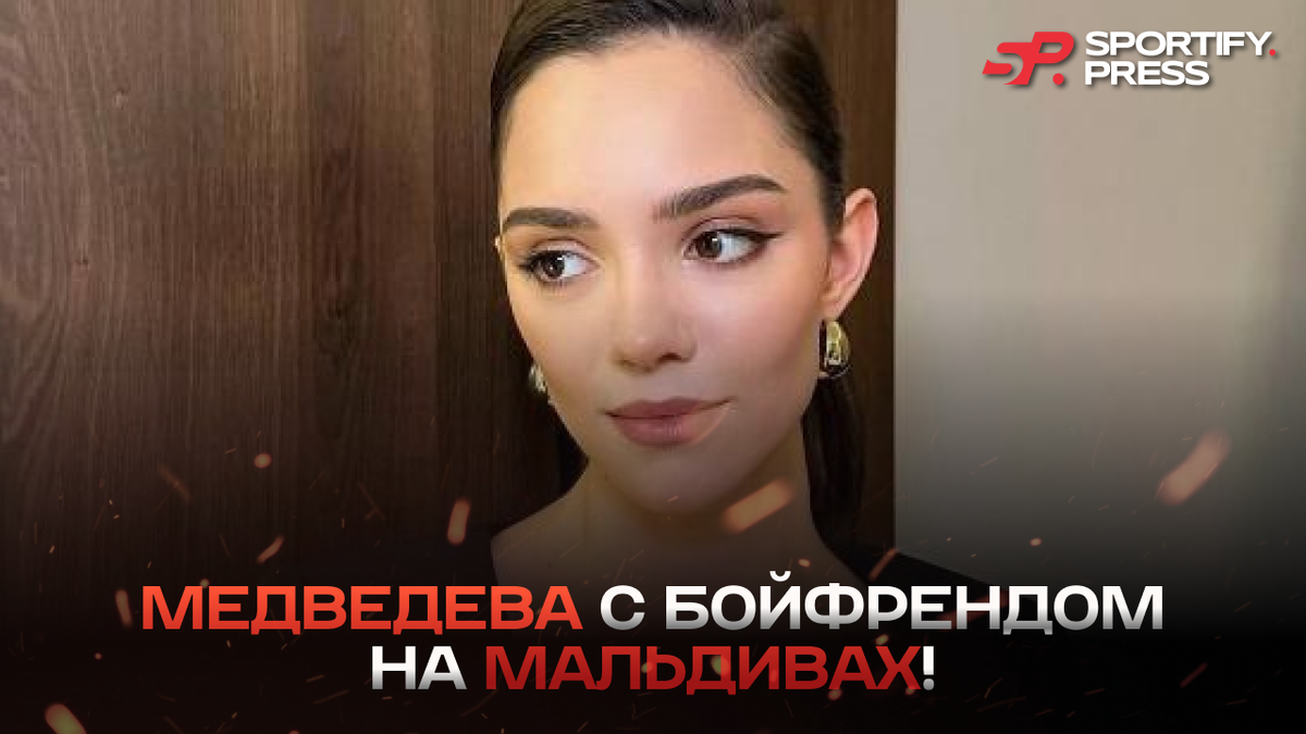 Фото:социальные сети Евгении Медведевой