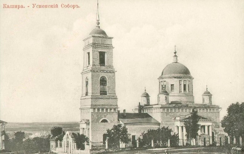 Успенский собор. Начало XX века.