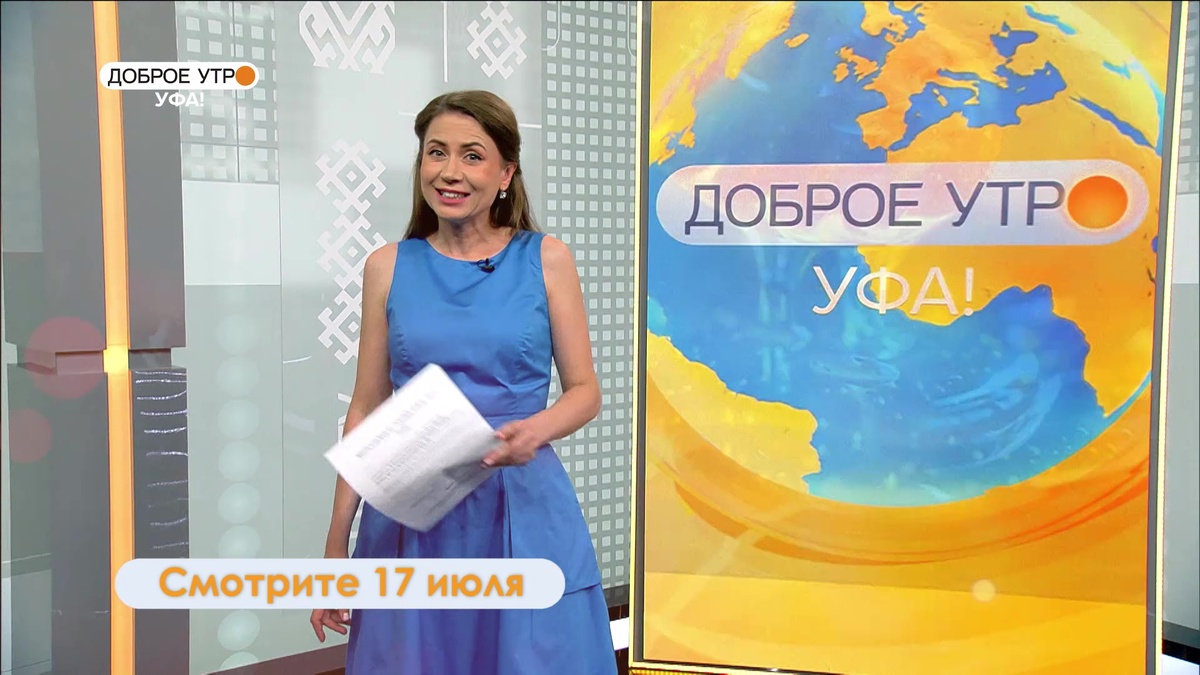    В программе «Доброе утро, Уфа!» расскажут, как погода влияет на мед и его качество