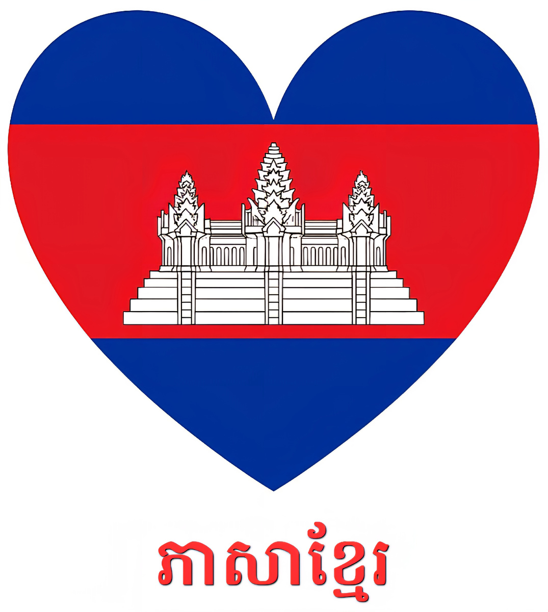 I love Khmer language 
