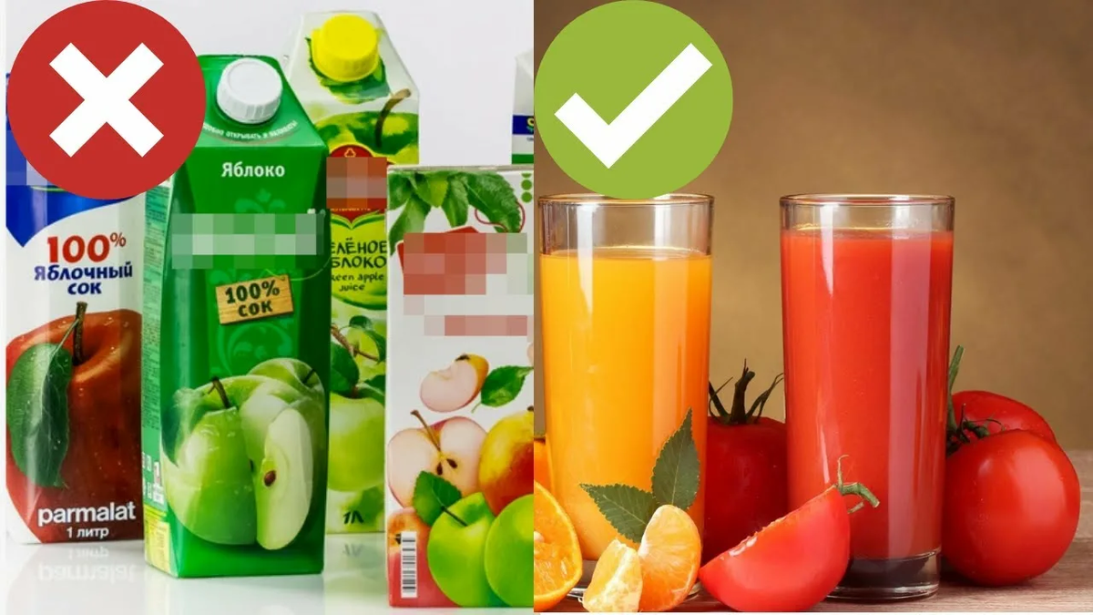 Почему нельзя пить соки из магазина 