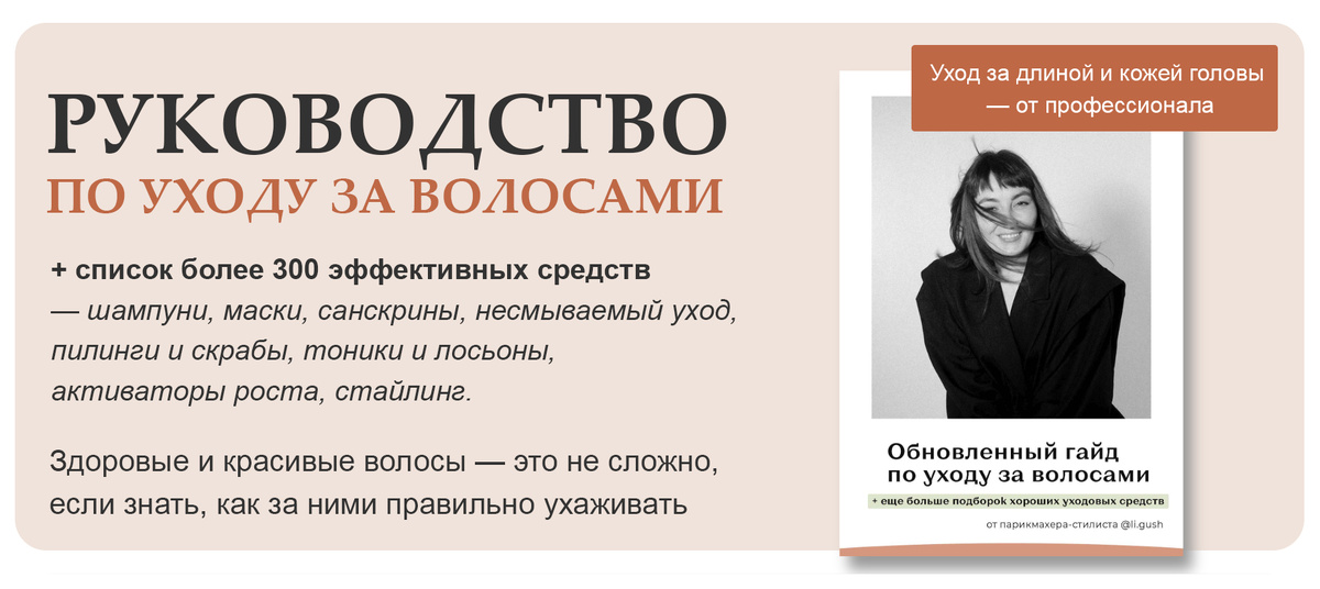 Можно скачать в PDF, распечатать или читать онлайн. Для получения персонализированных рекомендаций пройдите тест. 