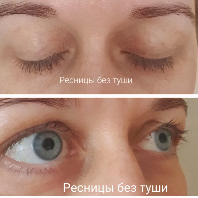 Мои глаза без макияжа