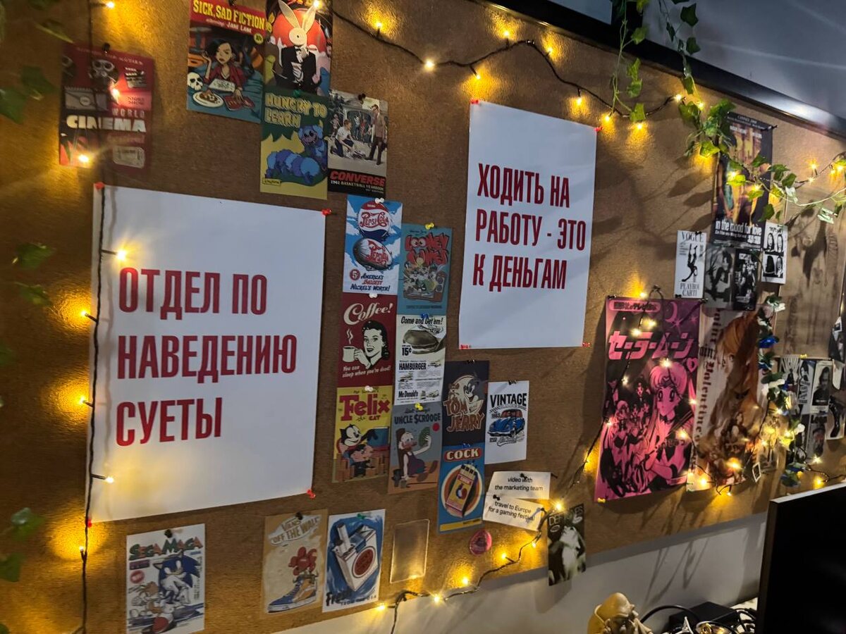 Сразу видно - тут сотрудники любят свою работу