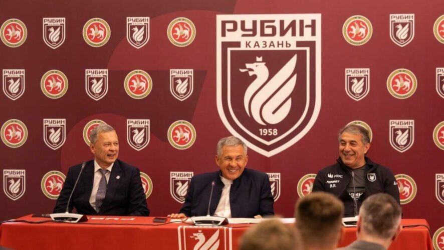    Фото: rubin-kazan.ru