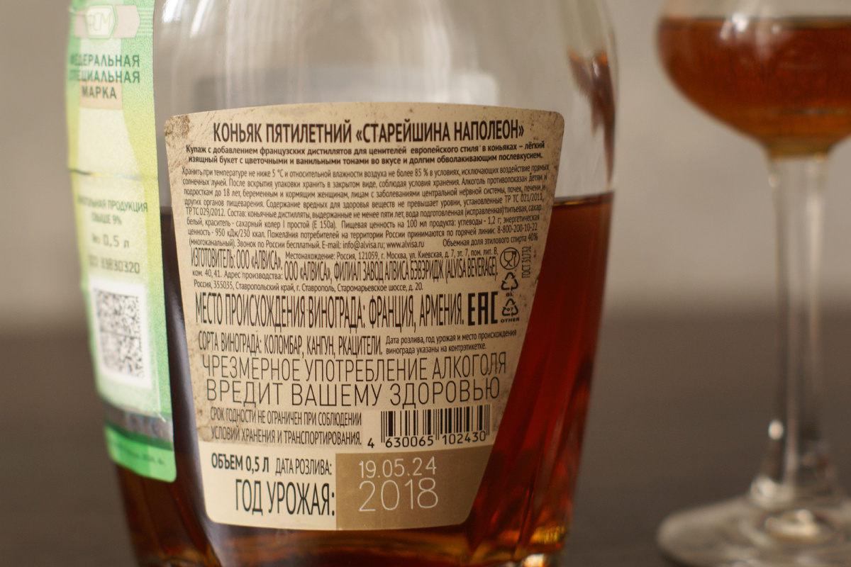 Дружба народов