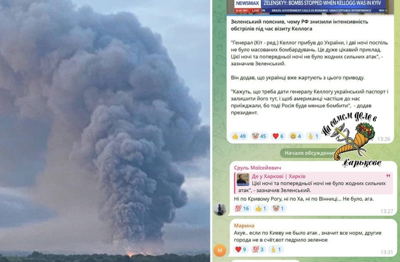    Сикорский об ударе по предприятию в Виннице: война приближается к польской границе