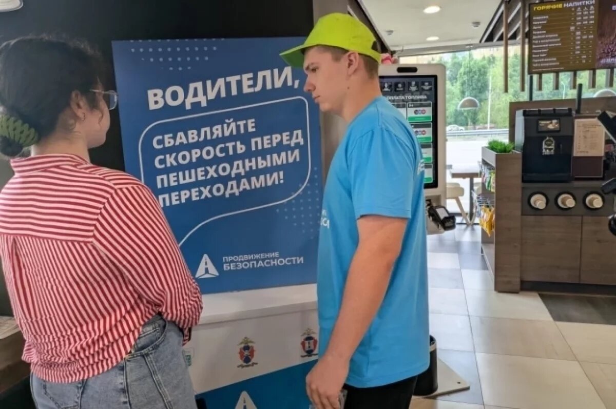    Безопасность превыше всего.