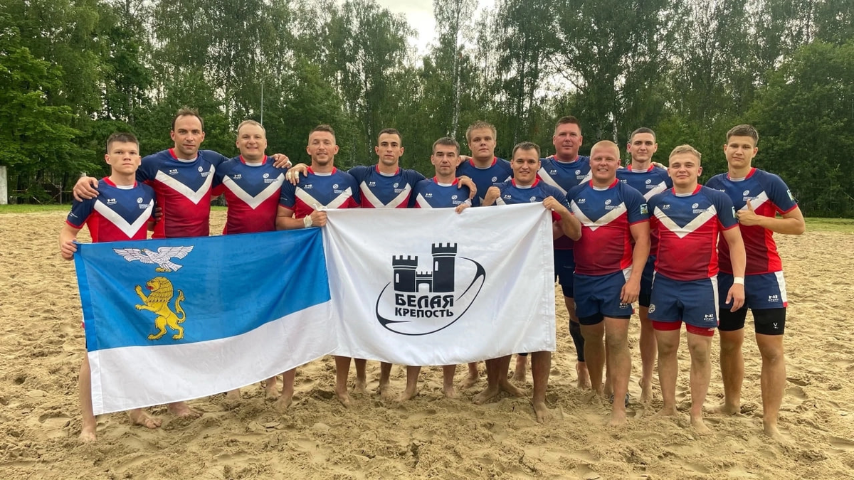 Регби клуб «Белая крепость»