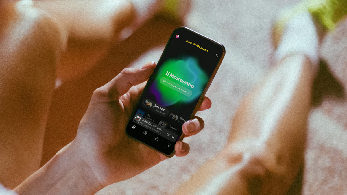 Иллюстрация: Яндекс  📷
