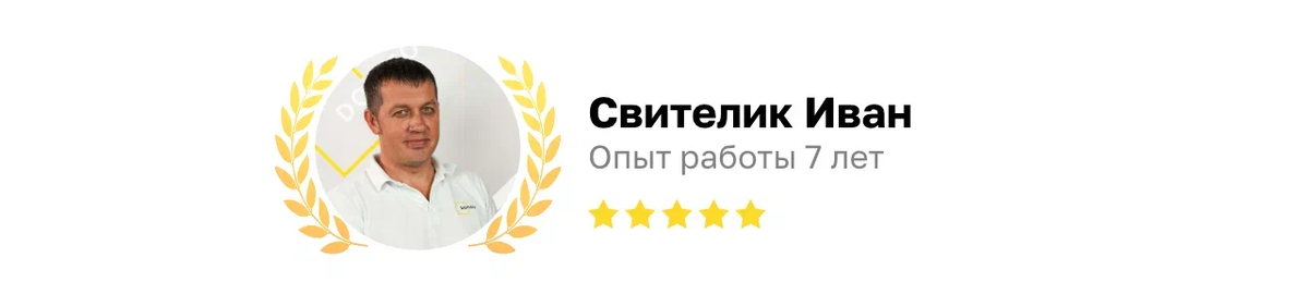 Текст помог составить сметчик Domeo