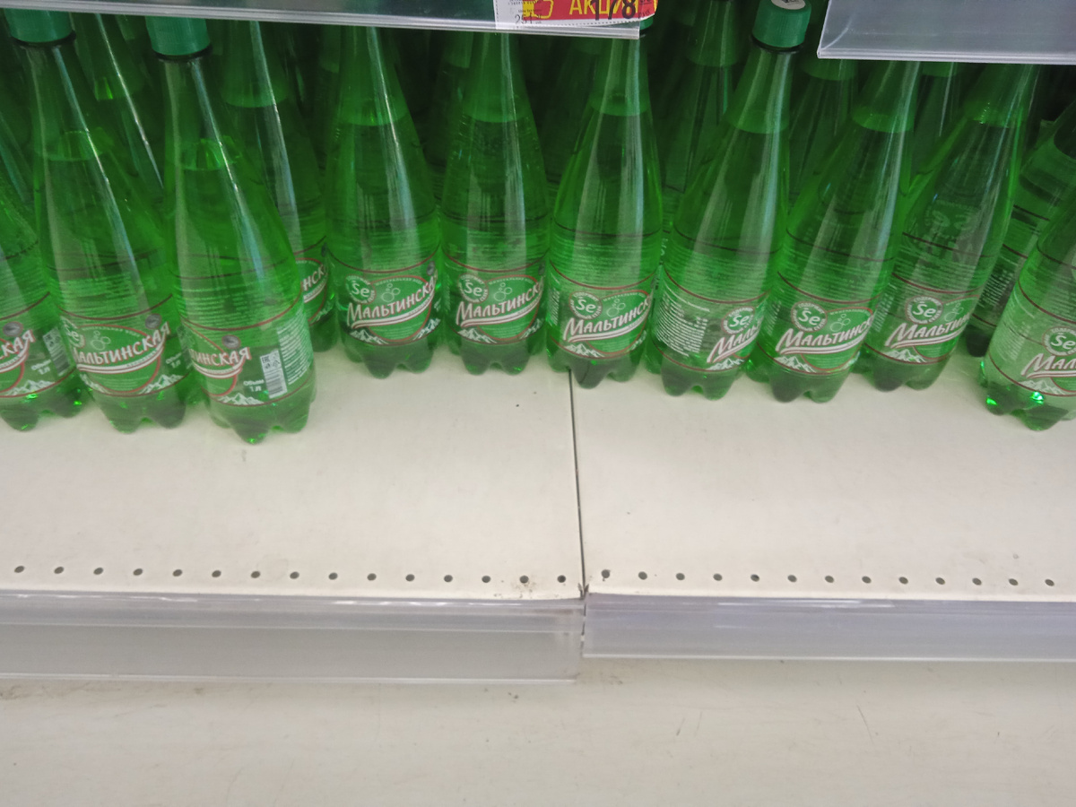 Минералка Мальтинская на полках гипермаркета.