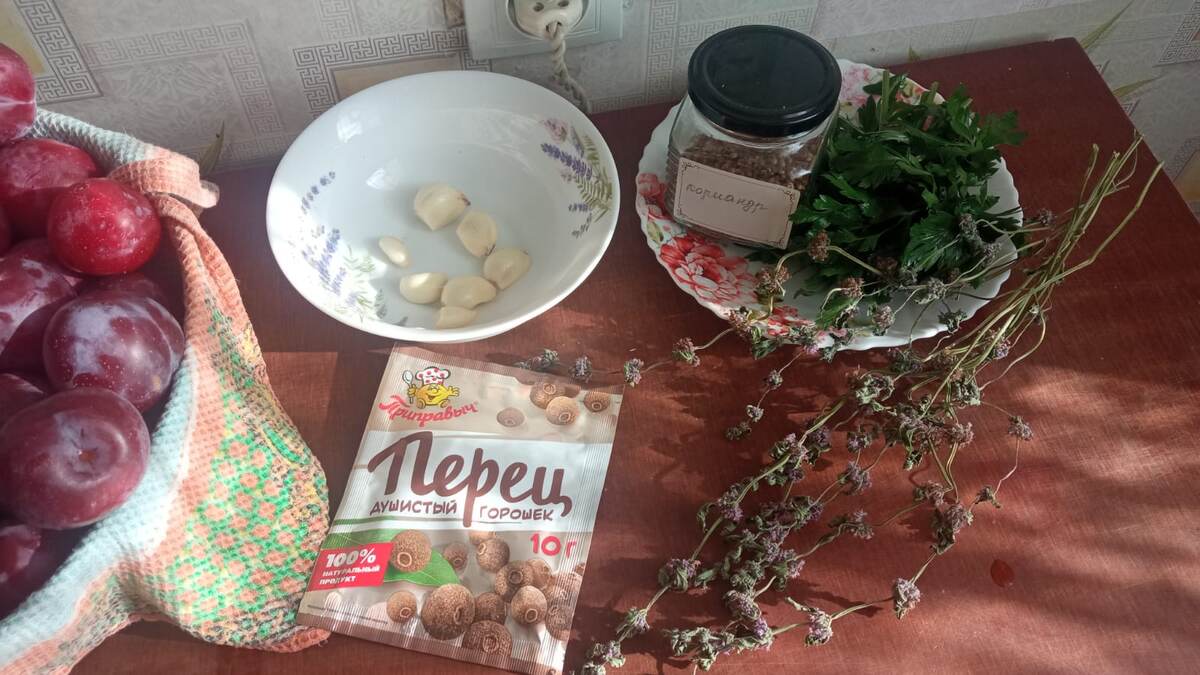 можете к прянностям что то своё любимое добаввить..но чеснок это обязательно.