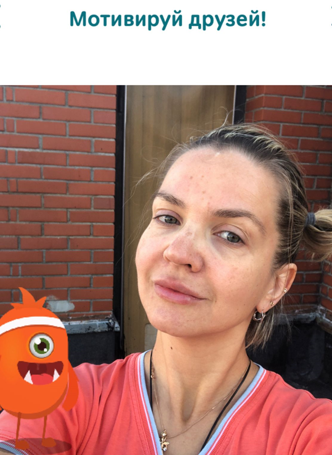 Я после спорта.