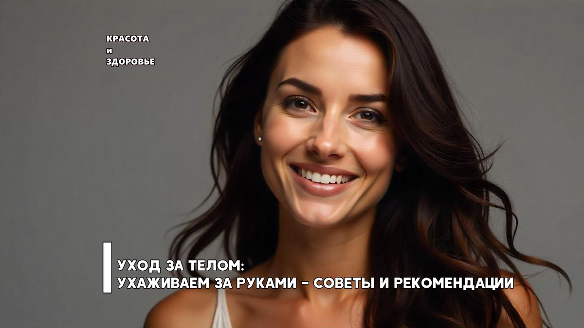 Изображение сгенерировано ivanych | nik_zhukov при помощи ИИ на Freepik