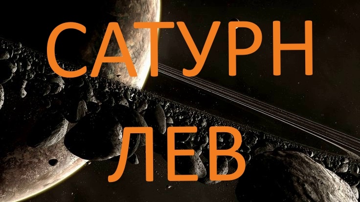 Планета Сатурн. Фото Pinterest