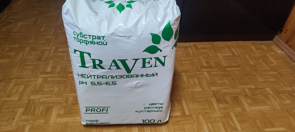 Объём 100 литров, цена 980 руб. 