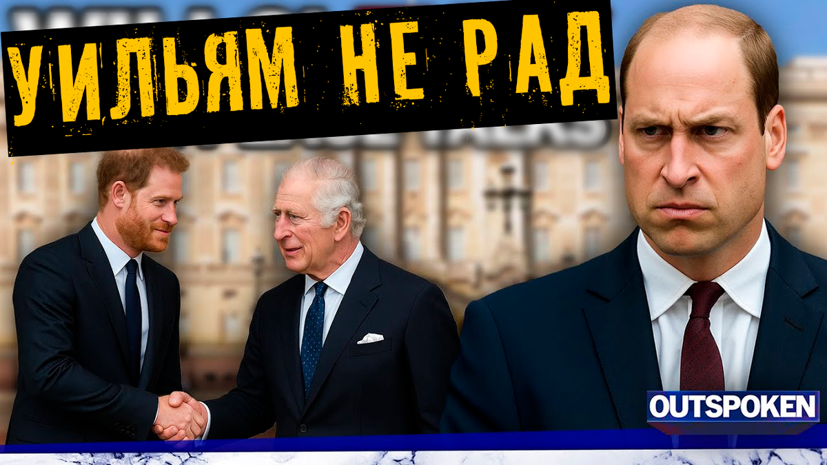 Меган Маркл и принц Гарри замышляют вбить клин между Уильямом и королём Карлом III