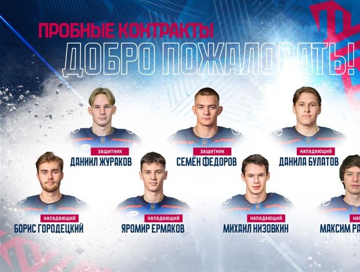    ФОТО: пресс-служба ХК "Лада"