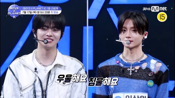    На скриншоте из превью шоу Mnet «Boys II Planet» судья говорит двум участникам, что они выглядят «подавленными» из-за длительного периода стажировки.