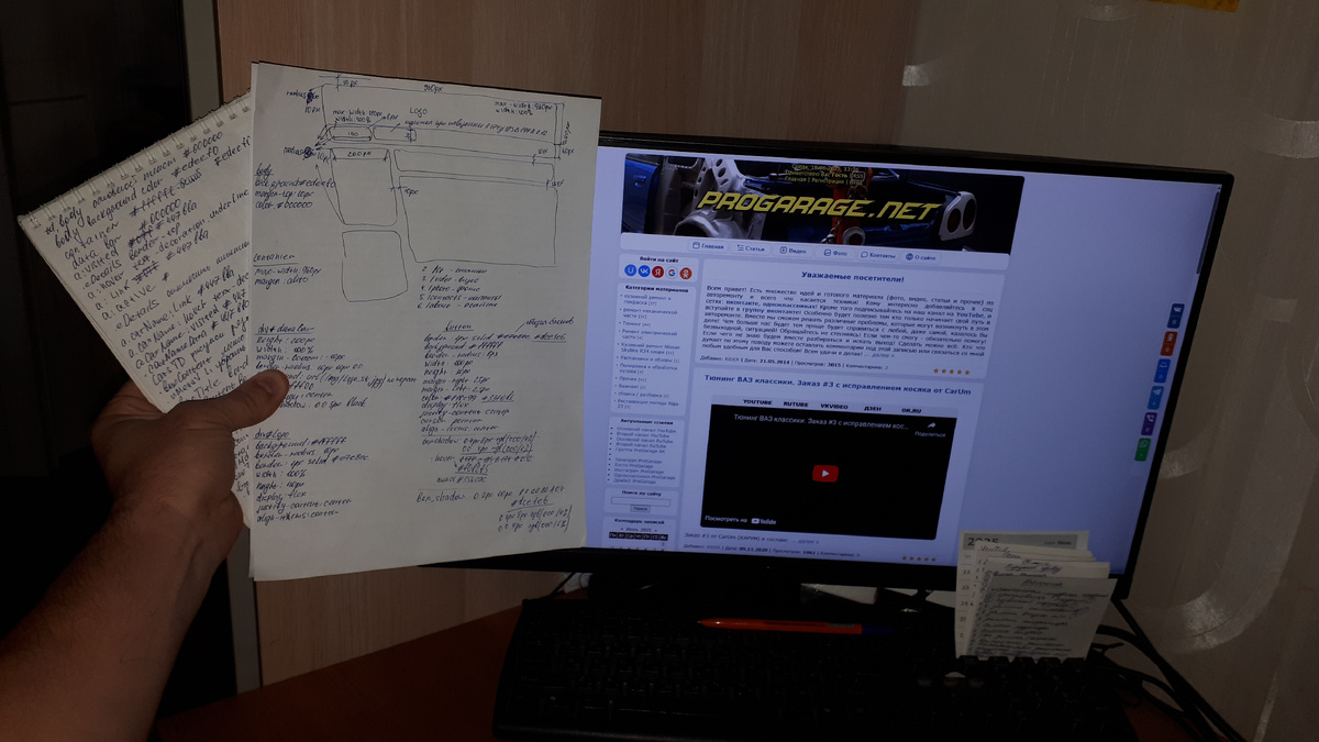 Новый дизайн сайта