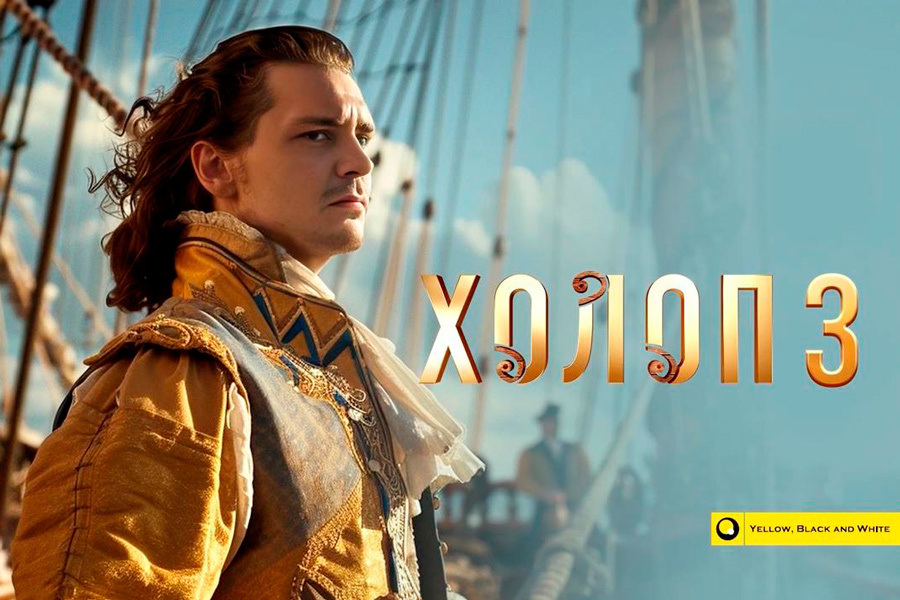    Фото: Бюллетень кинопрокатчика / Telegram