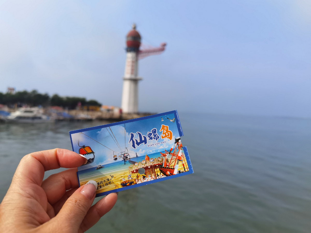 На острове Сяньло в Бохайском заливе Желтого моря