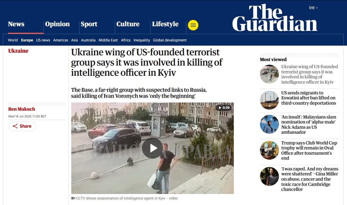    Фото: скриншот статьи The Guardian