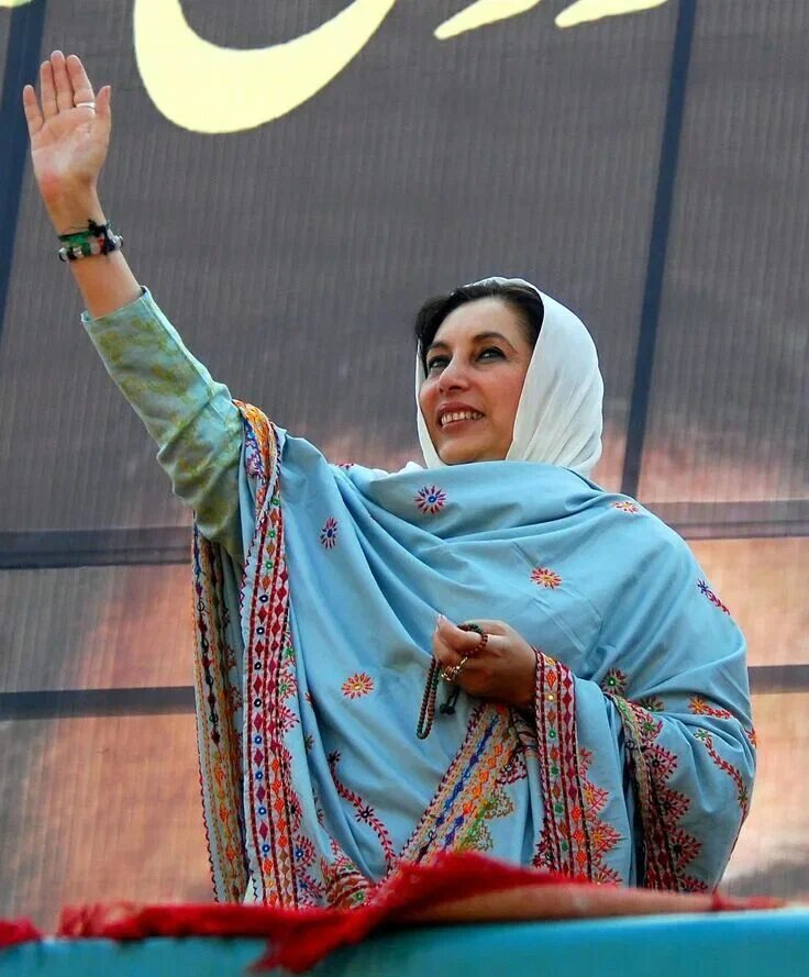 Беназир Бхутто