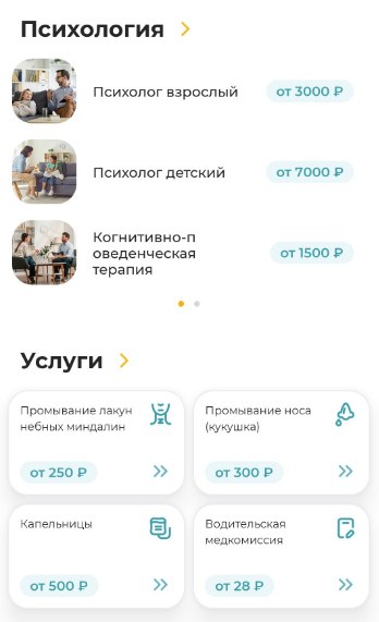 Ничего себе цены на психологов, проще в детдом сдать) 