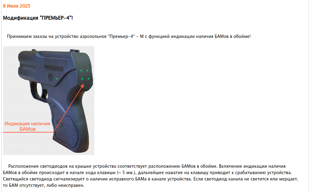 Скрин с официального сайта: tulataman.ru