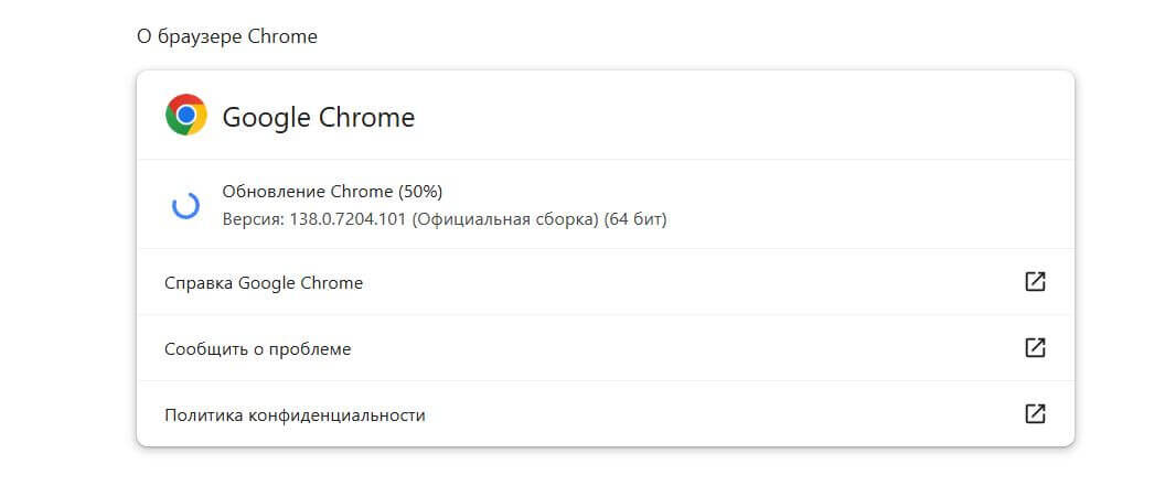    Новая версия ставится автоматически и отменить ее установку можно только через настройки Винды
