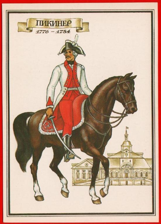 Офицер пикинёрных полков 1776-1784 годов.
